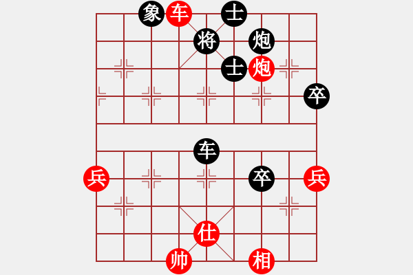 象棋棋譜圖片：新疆 金華 負 廣東 蔡佑廣 - 步數(shù)：70 