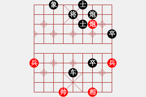 象棋棋譜圖片：新疆 金華 負 廣東 蔡佑廣 - 步數(shù)：74 