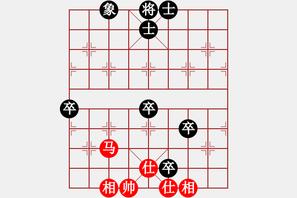 象棋棋譜圖片：學(xué)好象棋布局[1401715374] -先負(fù)- 鶴 [1043267672] - 步數(shù)：100 