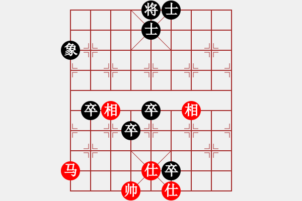 象棋棋譜圖片：學(xué)好象棋布局[1401715374] -先負(fù)- 鶴 [1043267672] - 步數(shù)：110 