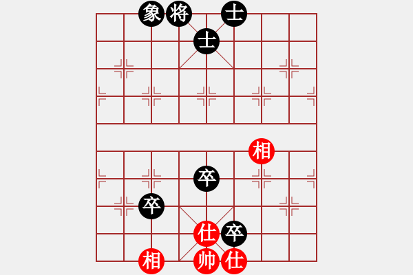 象棋棋譜圖片：學(xué)好象棋布局[1401715374] -先負(fù)- 鶴 [1043267672] - 步數(shù)：130 