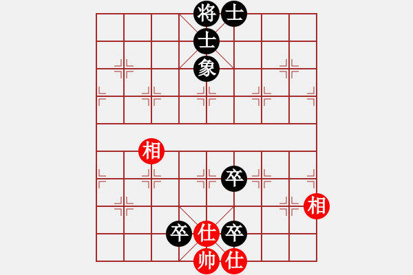 象棋棋譜圖片：學(xué)好象棋布局[1401715374] -先負(fù)- 鶴 [1043267672] - 步數(shù)：140 