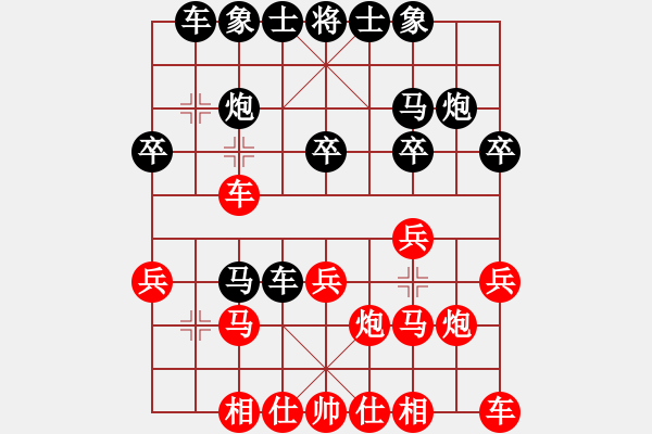 象棋棋譜圖片：學(xué)好象棋布局[1401715374] -先負(fù)- 鶴 [1043267672] - 步數(shù)：20 