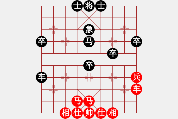 象棋棋譜圖片：學(xué)好象棋布局[1401715374] -先負(fù)- 鶴 [1043267672] - 步數(shù)：50 