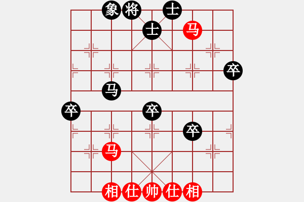 象棋棋譜圖片：學(xué)好象棋布局[1401715374] -先負(fù)- 鶴 [1043267672] - 步數(shù)：70 