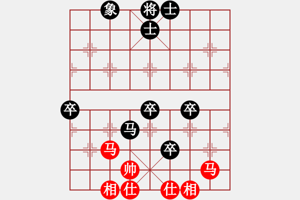 象棋棋譜圖片：學(xué)好象棋布局[1401715374] -先負(fù)- 鶴 [1043267672] - 步數(shù)：90 