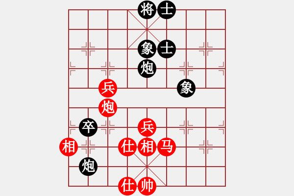 象棋棋譜圖片：青城奇葩(人王)-和-仙人指錯路(人王) - 步數(shù)：100 