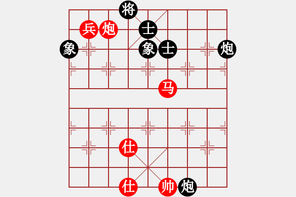 象棋棋譜圖片：青城奇葩(人王)-和-仙人指錯路(人王) - 步數(shù)：140 