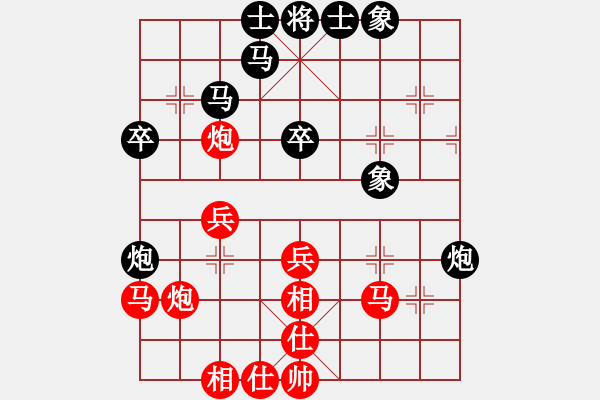 象棋棋譜圖片：青城奇葩(人王)-和-仙人指錯路(人王) - 步數(shù)：50 