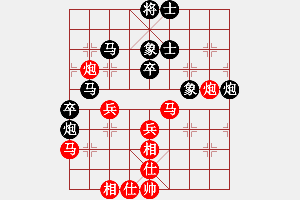 象棋棋譜圖片：青城奇葩(人王)-和-仙人指錯路(人王) - 步數(shù)：80 