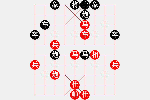 象棋棋譜圖片：x8.2..m5 thoi7 phao2 tien 1 mt7.6 - 步數(shù)：59 