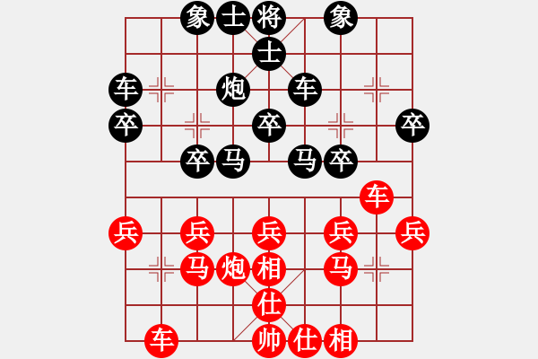 象棋棋譜圖片：順炮【劉龍對局】 - 步數：30 