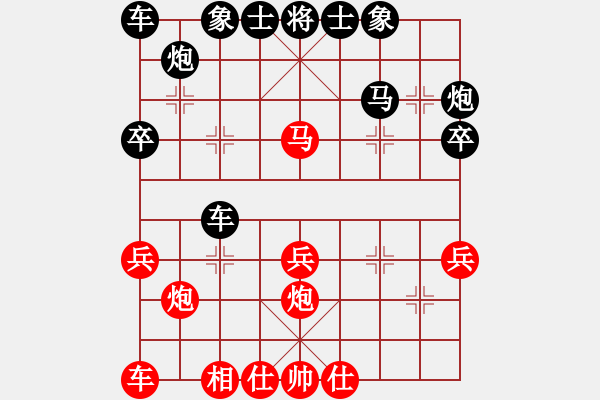 象棋棋譜圖片：中國象棋業(yè)余對局楊藝先對康哲祺 - 步數(shù)：30 