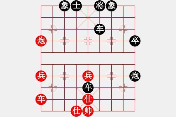 象棋棋譜圖片：中國象棋業(yè)余對局楊藝先對康哲祺 - 步數(shù)：48 