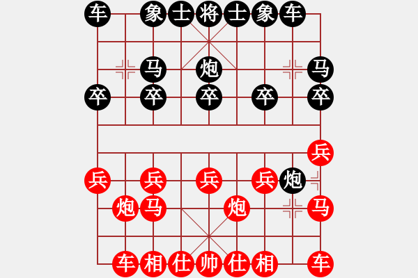 象棋棋譜圖片：趙廣良 先負(fù) 武俊強(qiáng) - 步數(shù)：10 