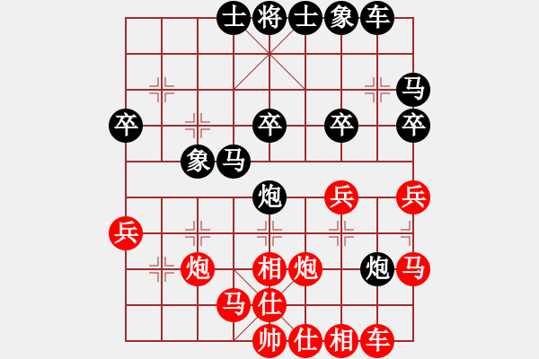 象棋棋譜圖片：趙廣良 先負(fù) 武俊強(qiáng) - 步數(shù)：30 