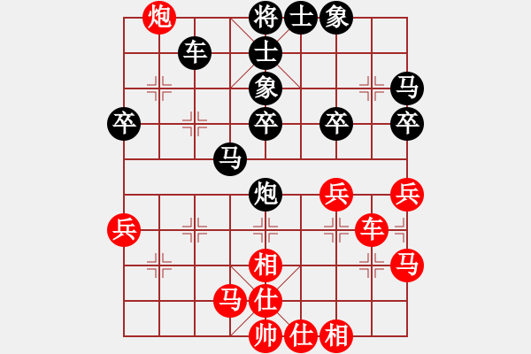 象棋棋譜圖片：趙廣良 先負(fù) 武俊強(qiáng) - 步數(shù)：40 