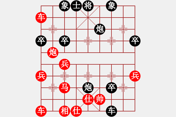 象棋棋譜圖片：智取花山(1段)-負(fù)-清歡(1段) - 步數(shù)：40 