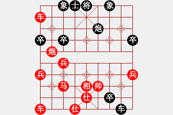 象棋棋譜圖片：智取花山(1段)-負(fù)-清歡(1段) - 步數(shù)：44 