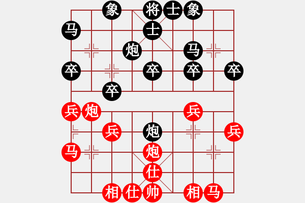 象棋棋谱图片：庄玉庭 先和 景学义 - 步数：30 