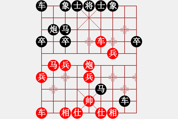 象棋棋譜圖片：左馬盤河棄空頭飛刀 - 步數(shù)：30 