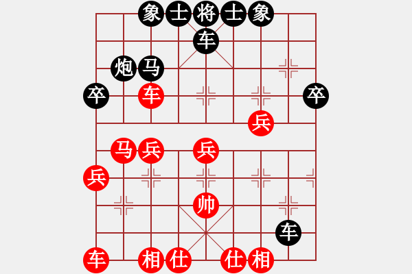 象棋棋譜圖片：左馬盤河棄空頭飛刀 - 步數(shù)：36 