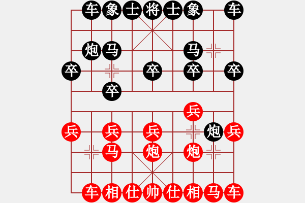 象棋棋譜圖片：熱血盟☆溫柔一刀[紅] -VS- 曉琳捉棋[黑] - 步數(shù)：10 