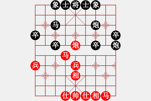 象棋棋譜圖片：熱血盟☆溫柔一刀[紅] -VS- 曉琳捉棋[黑] - 步數(shù)：30 