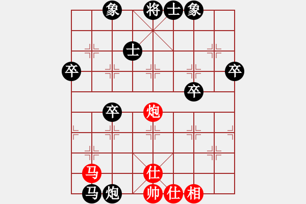 象棋棋譜圖片：熱血盟☆溫柔一刀[紅] -VS- 曉琳捉棋[黑] - 步數(shù)：60 