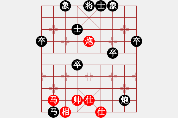 象棋棋譜圖片：熱血盟☆溫柔一刀[紅] -VS- 曉琳捉棋[黑] - 步數(shù)：70 