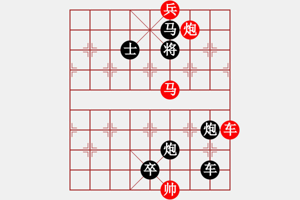 象棋棋谱图片：O. 水果摊老板－难度高：第153局 - 步数：10 