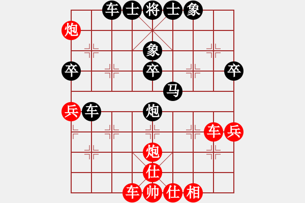 象棋棋谱图片：深圳 邢栋 胜 潮州 郭中基 - 步数：50 