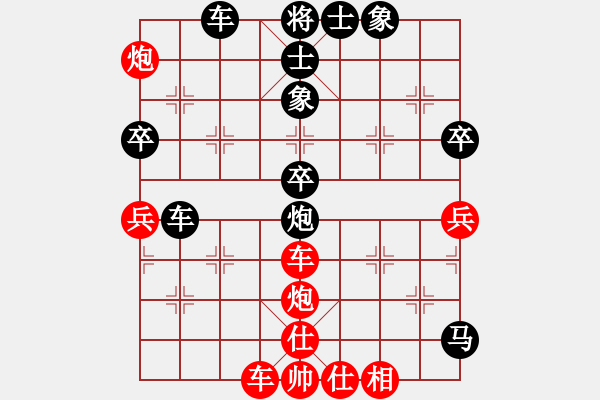 象棋棋谱图片：深圳 邢栋 胜 潮州 郭中基 - 步数：60 