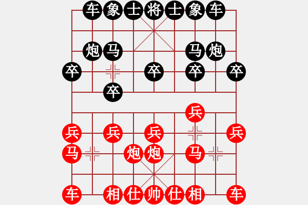 象棋棋谱图片：王国敏 先和 梁军 - 步数：10 