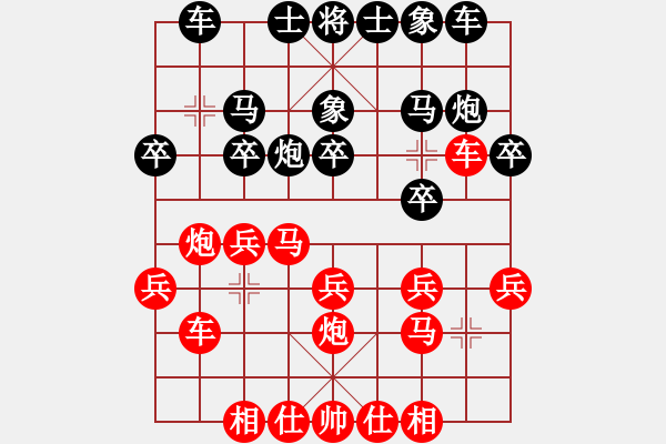 象棋棋谱图片：山东潍坊 丛跃进 和 山东淄博 张利 - 步数：20 