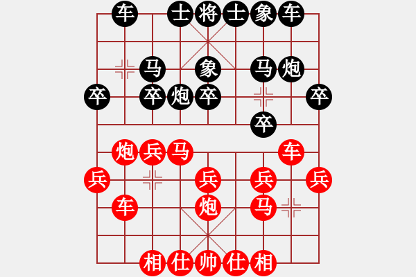 象棋棋谱图片：山东潍坊 丛跃进 和 山东淄博 张利 - 步数：25 