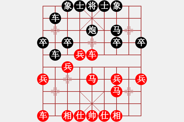 象棋棋譜圖片：第6輪3臺 晉源棋協(xié)葛永強(qiáng)先和太原焦志強(qiáng) - 步數(shù)：30 