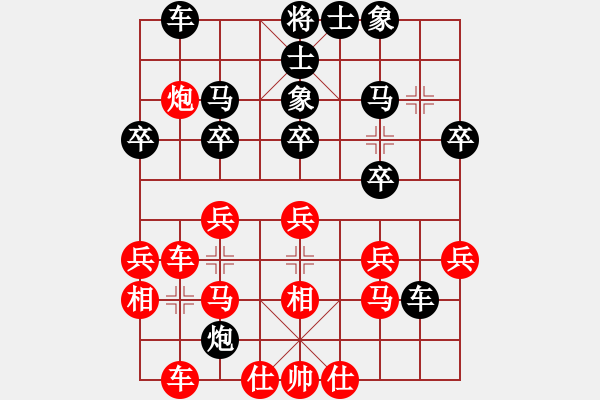 象棋棋譜圖片：中炮七兵橫車(chē)七路馬對(duì)屏風(fēng)馬直車(chē)左炮巡河進(jìn)七卒 - 步數(shù)：30 