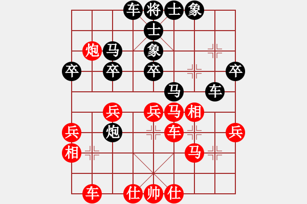 象棋棋譜圖片：中炮七兵橫車(chē)七路馬對(duì)屏風(fēng)馬直車(chē)左炮巡河進(jìn)七卒 - 步數(shù)：41 