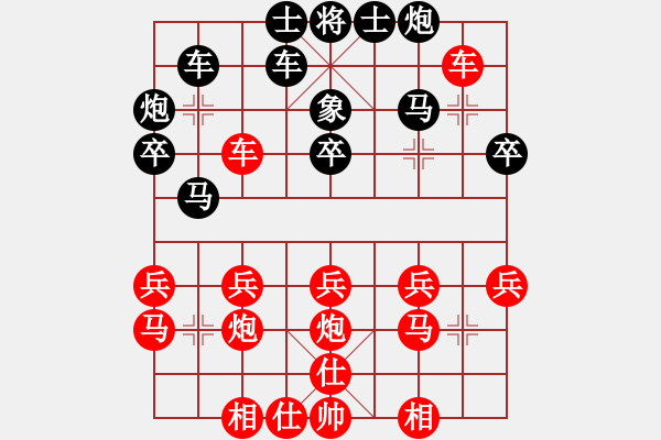 象棋棋譜圖片：四川 張琳 勝 浙江 馬天越 - 步數(shù)：30 