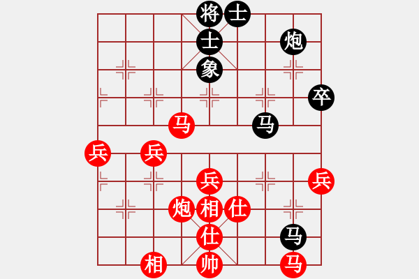 象棋棋譜圖片：四川 張琳 勝 浙江 馬天越 - 步數(shù)：70 