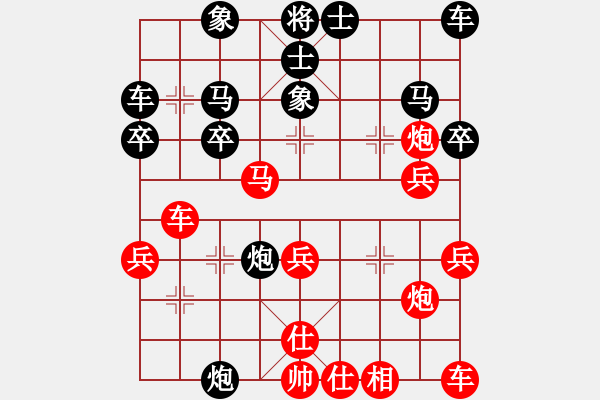 象棋棋譜圖片：雙車錯(cuò)(8段)-勝-安順大俠(月將) - 步數(shù)：30 