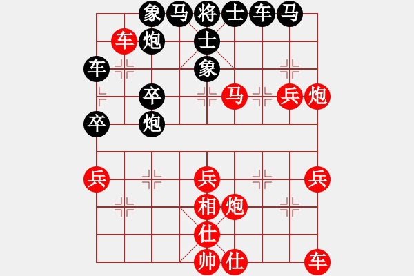 象棋棋譜圖片：雙車錯(cuò)(8段)-勝-安順大俠(月將) - 步數(shù)：50 