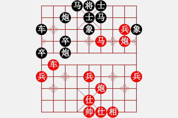 象棋棋譜圖片：雙車錯(cuò)(8段)-勝-安順大俠(月將) - 步數(shù)：60 