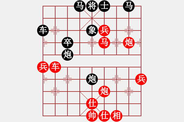 象棋棋譜圖片：雙車錯(cuò)(8段)-勝-安順大俠(月將) - 步數(shù)：70 