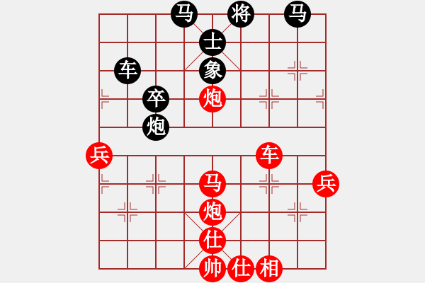 象棋棋譜圖片：雙車錯(cuò)(8段)-勝-安順大俠(月將) - 步數(shù)：80 