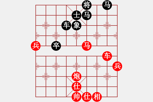 象棋棋譜圖片：雙車錯(cuò)(8段)-勝-安順大俠(月將) - 步數(shù)：90 