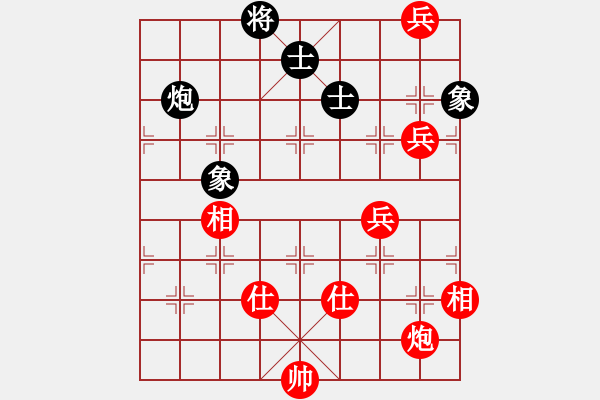 象棋棋譜圖片：第89局 炮三兵士相全勝炮士象全 - 步數(shù)：10 