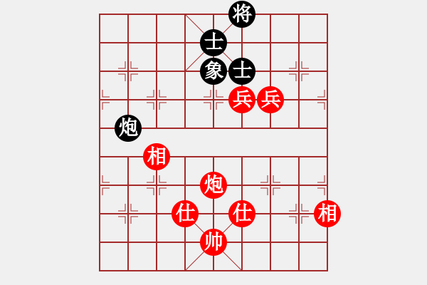 象棋棋谱图片：第89局 炮三兵士相全胜炮士象全 - 步数：40 