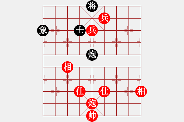 象棋棋譜圖片：第89局 炮三兵士相全勝炮士象全 - 步數(shù)：70 